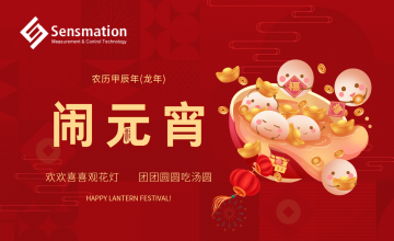 森瑪特祝您元宵節(jié)快樂！