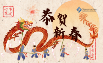 深圳市森瑪特機電設(shè)備有限公司恭賀新春！